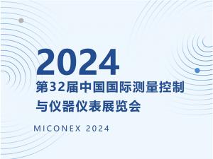 展會(huì )邀約--相約天府成都，我們一起city啊