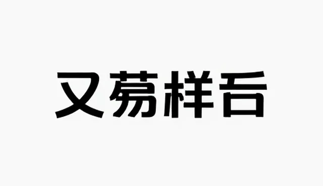 直播带货中用户留存策略的实践与优化